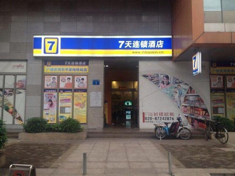 7 Days Inn Guangzhou East Station Yantang Tianpingjia Metro Station Sha-ho-hsü Exteriör bild